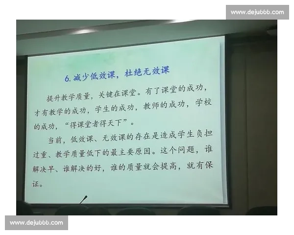 提升中小学体育教育质量的策略与实践探索研究