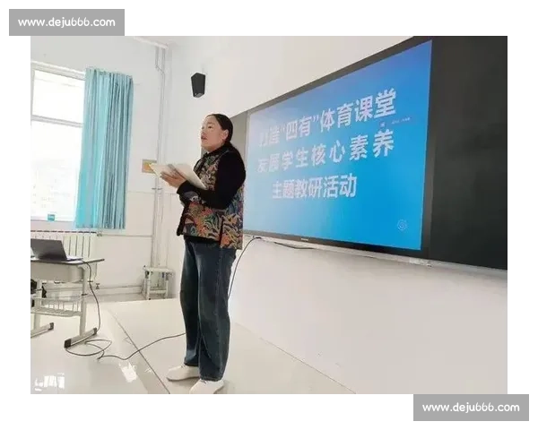 基于科学化体能提升与专项技能融合的现代体育运动训练创新研究
