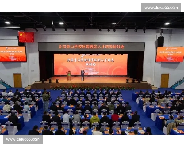 构建青少年竞技体育训练体系与科学化人才培养协同发展新路径 构建青少年竞技体育训练体系与科学化人才培养协同发展新路径