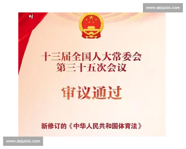 推动全民体育建设促进健康中国战略全面发展研究 推动全民体育建设促进健康中国战略全面发展研究