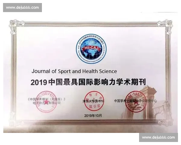 现代体育训练技术创新与科学方法应用研究探索 现代体育训练技术创新与科学方法应用研究探索