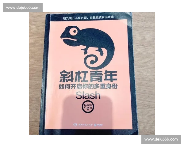 体育文化在社会发展中的传承与多元价值探索