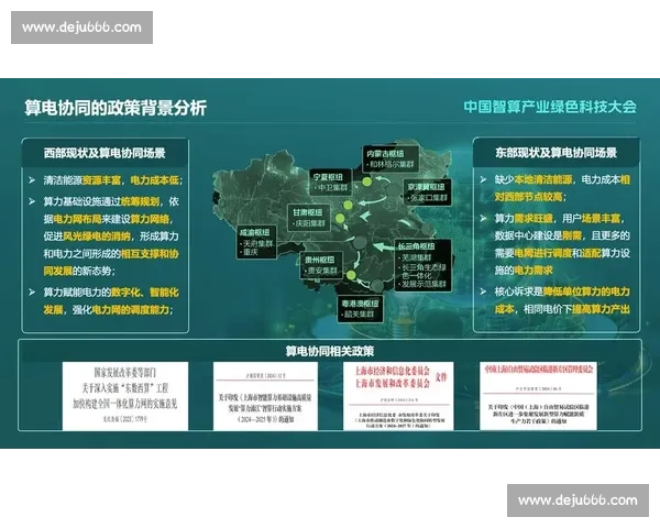 推动全民体育发展与健康政策协同提升研究与实践